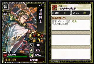 gousei1.png